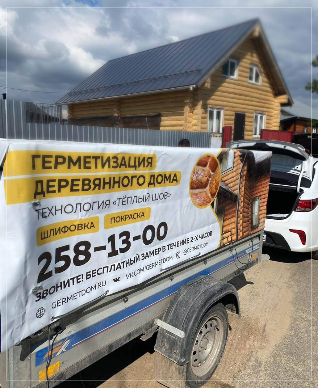 франшиза бизнес с нуля